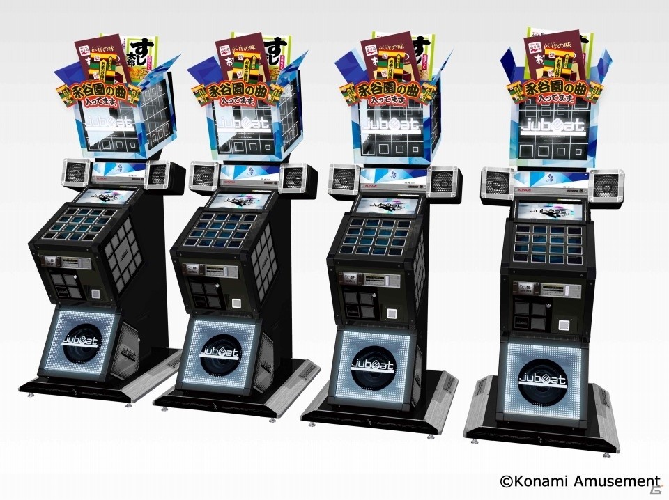 AC「jubeat Qubell」マーカーや背景がお茶漬け仕様に！永谷園と春のコラボキャンペーンが開催 | Gamer