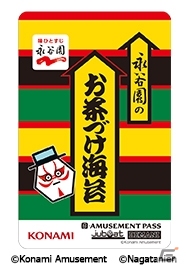 AC「jubeat Qubell」マーカーや背景がお茶漬け仕様に！永谷園と春のコラボキャンペーンが開催の画像6