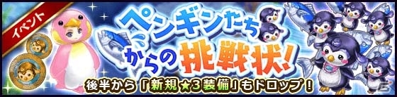 iOS/Android「タワー オブ プリンセス」缶バッジやスマートフォンケースなど全76種の公式オリジナルグッズが販売開始の画像5