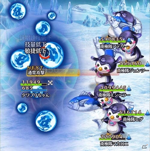 iOS/Android「タワー オブ プリンセス」缶バッジやスマートフォンケースなど全76種の公式オリジナルグッズが販売開始の画像7