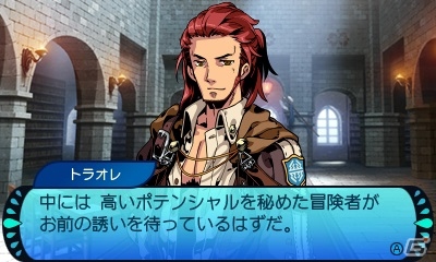 3DS「世界樹と不思議のダンジョン2」少女ナディカと世界樹を目指す物語の概要が明らかに！職業のイラストや6つのダンジョンも公開の画像12