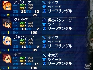 3DS「世界樹と不思議のダンジョン2」少女ナディカと世界樹を目指す物語の概要が明らかに！職業のイラストや6つのダンジョンも公開の画像13