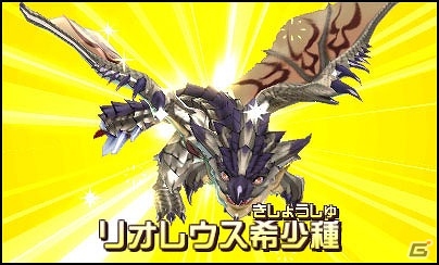 「モンハン部」×「モンスターハンターダブルクロス」コラボクエストが頂上大会会場にて先行配信！の画像3