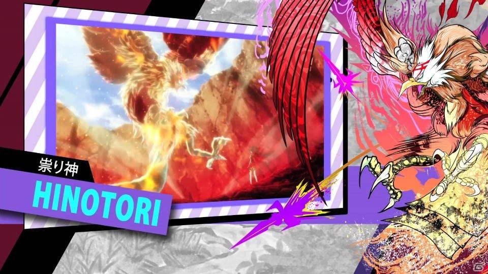 PS4/PS Vita「GOD WARS～時をこえて～」オオクニヌシとモモタロウにスポットを当てた最新トレーラーが公開！の画像5