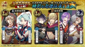 PC/iOS/Android「一血卍傑-ONLINE-」新英傑「タキヤシャヒメ」が実装！開催中の祭事「春爛漫・花の宴」の追加情報もの画像4