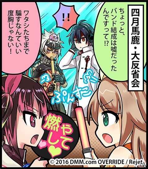 PC/iOS/Android「一血卍傑-ONLINE-」新英傑「タキヤシャヒメ」が実装！開催中の祭事「春爛漫・花の宴」の追加情報もの画像5