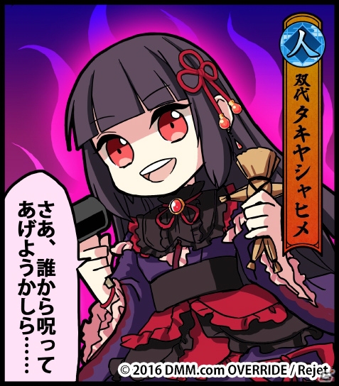 PC/iOS/Android「一血卍傑-ONLINE-」新英傑「タキヤシャヒメ」が実装！開催中の祭事「春爛漫・花の宴」の追加情報もの画像6