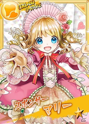 PC「リングドリーム 女子プロレス大戦」にて「ヘクサウォーズ」とのコラボキャンペーンが開催！の画像2
