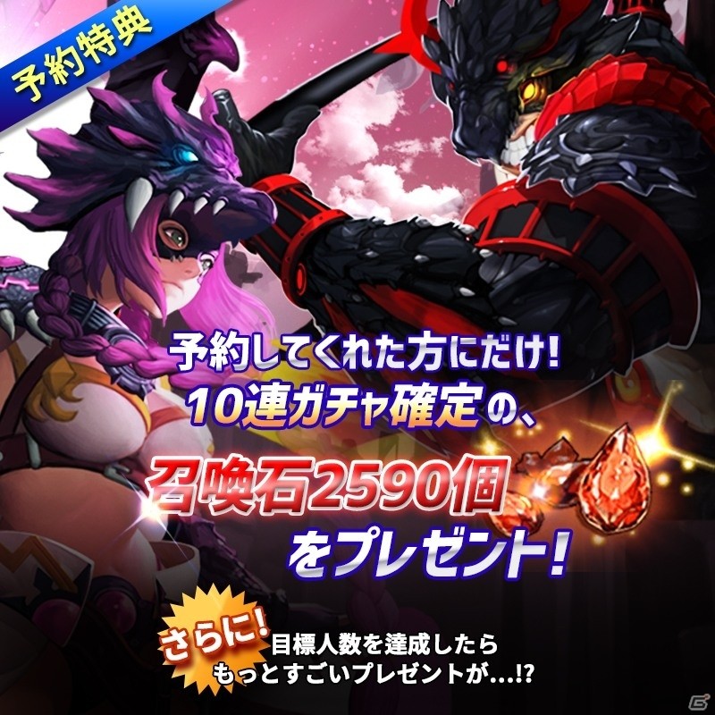 全世界119ヶ国のプレイヤーと冒険ライフが楽しめるiOS/Android「Heroes Will:Global Edition」の事前登録がスタートの画像1