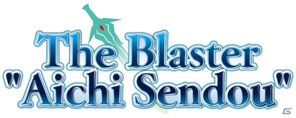 ヴァンガードG レジェンドデッキ第3弾「The Blaster“Aichi Sendou”」が本日発売！の画像1