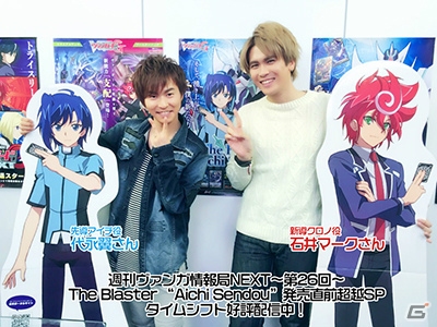 ヴァンガードG レジェンドデッキ第3弾「The Blaster“Aichi Sendou”」が本日発売！の画像11