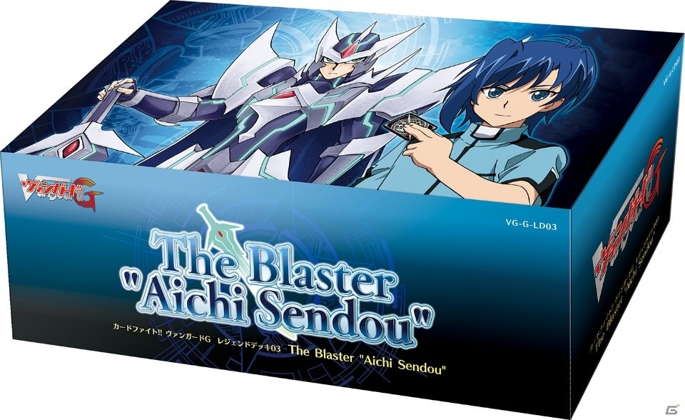 ヴァンガードG レジェンドデッキ第3弾「The Blaster“Aichi Sendou”」が本日発売！の画像2