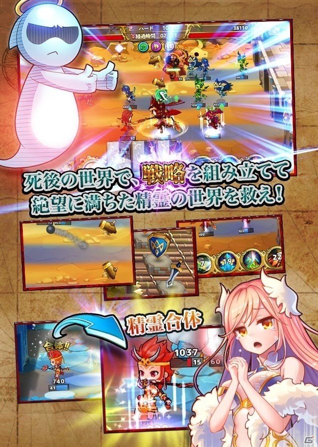 リアルタイムオフェンスRPG「リトルバトル」の事前登録＆人気精霊投票キャンペーンがスタート！ヒロイン役は高橋李依さんにの画像2