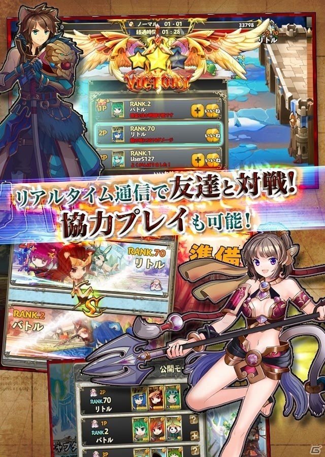 リアルタイムオフェンスRPG「リトルバトル」の事前登録＆人気精霊投票キャンペーンがスタート！ヒロイン役は高橋李依さんにの画像3