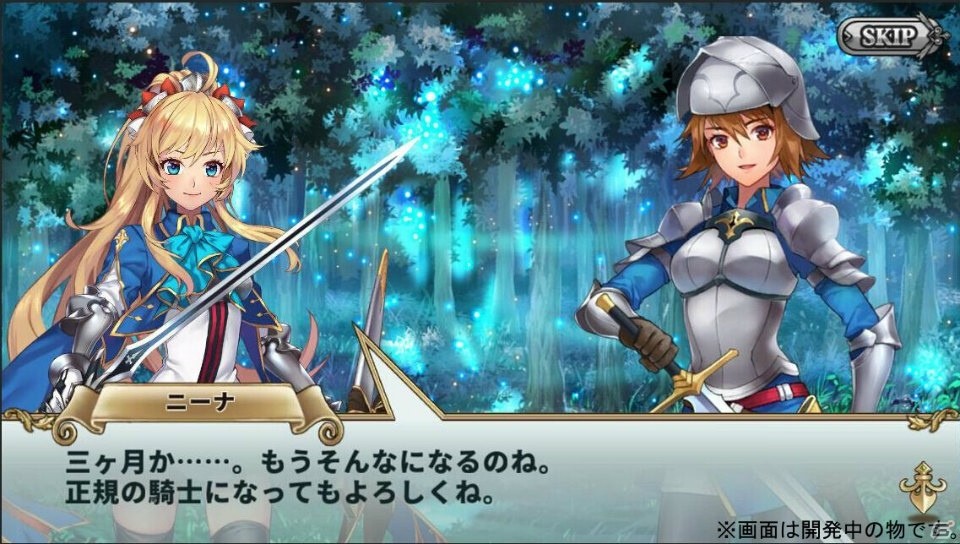 iOS/Android「ルナプリ from 天使帝國」事前登録者数30万人突破！ストーリーパートや戦闘シーンが公開の画像2