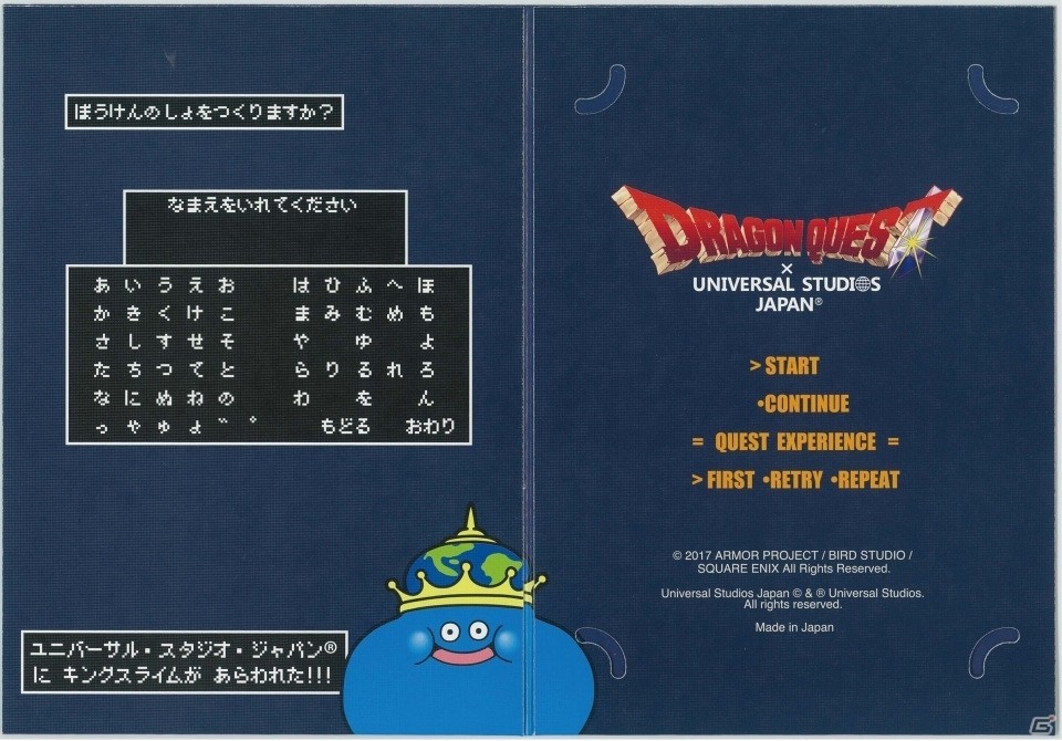 ユニバーサル・スタジオ・ジャパン「ドラゴンクエスト・ザ・リアル」体験者の声を紹介―職業ランキングや新商品情報もの画像11