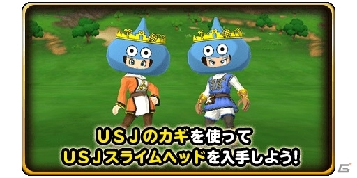 ユニバーサル・スタジオ・ジャパン「ドラゴンクエスト・ザ・リアル」体験者の声を紹介―職業ランキングや新商品情報もの画像13