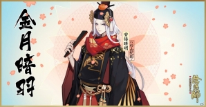iOS/Android「陰陽師」ボス「叢原火」が登場する御魂ダンジョンが実装！陰陽師の新スキンが獲得できる「お花見イベント」も開催の画像6