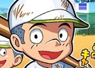 iOS/Android「ぼくらの甲子園！ポケット」イベント「伝説のキャプテン谷口タカオとノック対決」が開催！伝説のキャプテンを手に入れよう