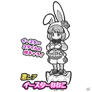 iOS/Android「にゃんこ大戦争」限定ステージをクリアして新キャラ「ネコエッグ」をゲット！イースターイベントが開催の画像2