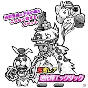 iOS/Android「にゃんこ大戦争」限定ステージをクリアして新キャラ「ネコエッグ」をゲット！イースターイベントが開催の画像3