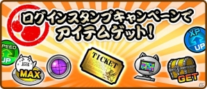 iOS/Android「にゃんこ大戦争」限定ステージをクリアして新キャラ「ネコエッグ」をゲット！イースターイベントが開催の画像7