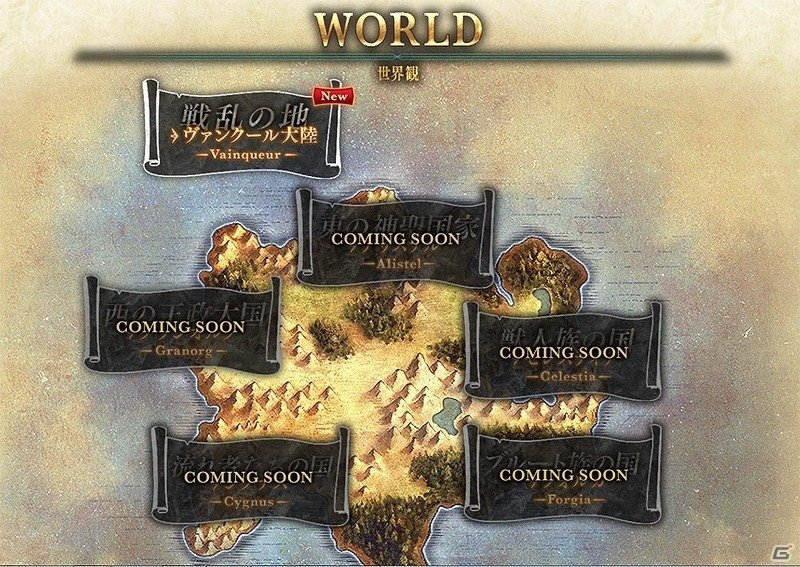 3DS「ラジアントヒストリア パーフェクトクロノロジー」の公式サイトがオープン！世界観やキャラクター、システム情報などを一挙に公開の画像6