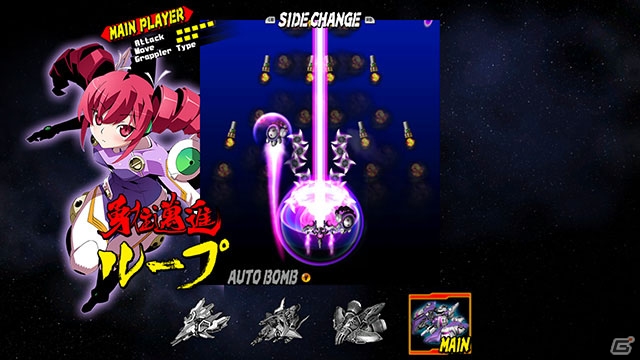 「バレットソウル -弾魂-」がSteamにて配信！10％オフで購入できるスタート記念キャンペーンもの画像6