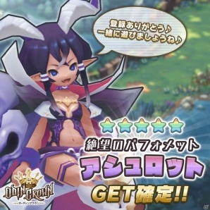 「オーディンクラウン」CV：堀江由衣さんのSSレアキャラクタープレゼントが確定！声優陣サイン色紙キャンペーンの第4弾もの画像2