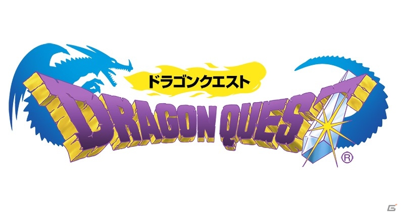スマートフォン版「ドラゴンクエスト」ロト三部作にて買い求めやすくなるセールが実施の画像1