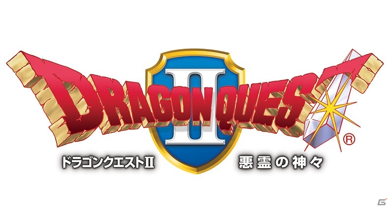 スマートフォン版「ドラゴンクエスト」ロト三部作にて買い求めやすくなるセールが実施の画像2