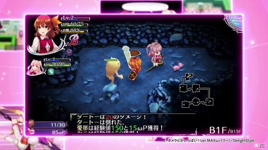 PS4/PS Vita「オメガラビリンスZ」夢と希望と情報が特盛なプロモーションムービー第1弾が公開！の画像5