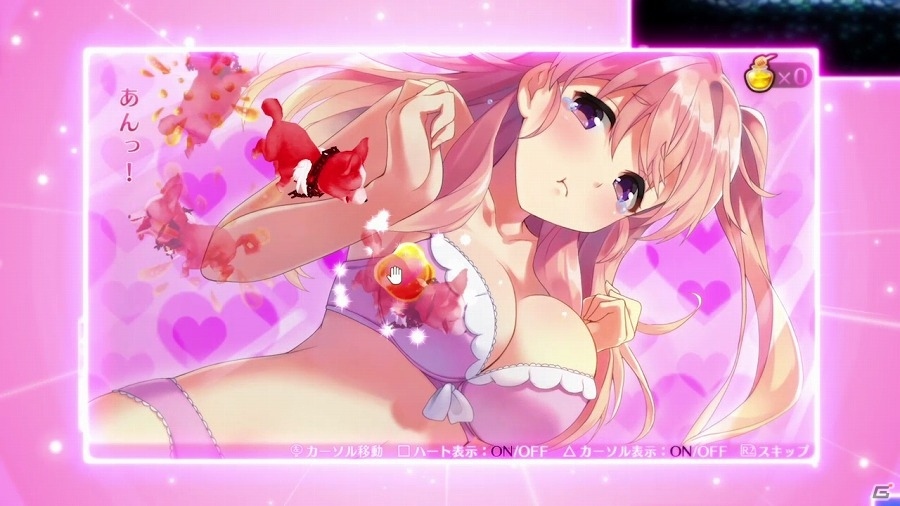 PS4/PS Vita「オメガラビリンスZ」夢と希望と情報が特盛なプロモーションムービー第1弾が公開！の画像6