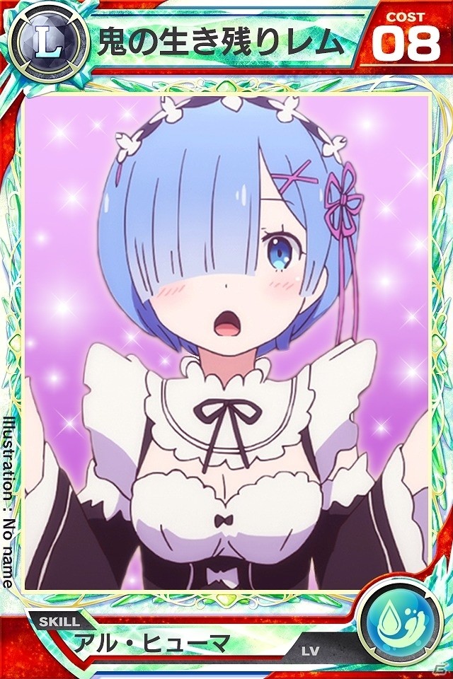 iOS/Android「ロードオブナイツ」TVアニメ「Re：ゼロから始める異世界生活」とのコラボイベントが開催！の画像3