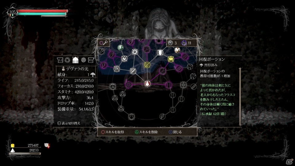 2DアクションRPG「Salt and Sanctuary」PS Vita版が2017年4月13日に配信決定！の画像6