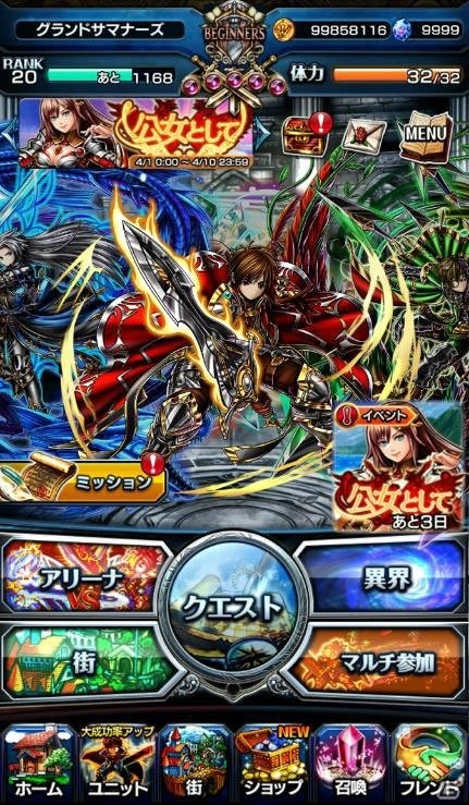iOS/Android「グランドサマナーズ」メインストーリー第2部「いにしえの遺志編」が配信開始！魔獣討士シャディなど新ユニットも登場の画像2