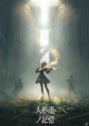 PS4/PC「NieR:Automata」世界累計出荷100万本突破を記念した公式生放送が4月17日に配信決定！コンサートの物販情報も掲載の画像6