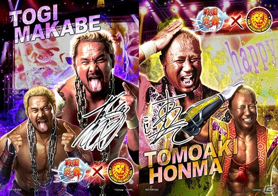 iOS/Android「戦国炎舞 -KIZNA-」に真壁刀義選手と本間朋晃選手が参戦！新日本プロレスとのコラボ第4弾が開催の画像14
