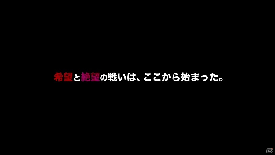 PS4版「ダンガンロンパ1・2 Reload」より高精細になった映像が楽しめる紹介トレーラーが公開の画像1