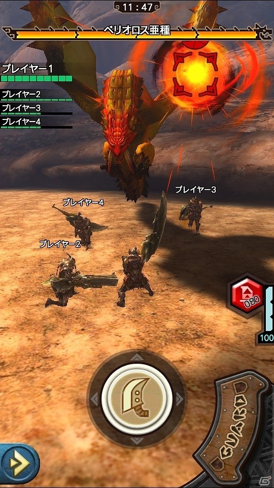 iOS/Android「モンスターハンター エクスプロア」4月8日に「強襲！ベリオロス亜種 炸裂個体！」が狩猟解禁！生産可能防具の詳細も公開の画像2