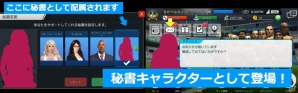 「BFBチャンピオンズ2.0」動画コンテストサイト・ModeCoで「秘書No.1コンテスト」が開催！優勝者はゲーム内に登場の画像1
