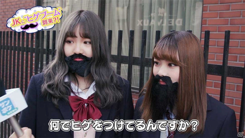 女子高生の間でヒゲが大流行？iOS/Android「さんぽけ～三国志大戦ぽけっと～」の新PV「ヒゲ編」が公開の画像2