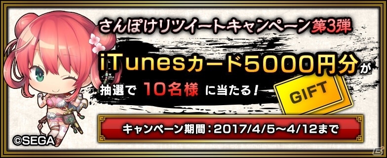 女子高生の間でヒゲが大流行？iOS/Android「さんぽけ～三国志大戦ぽけっと～」の新PV「ヒゲ編」が公開の画像6