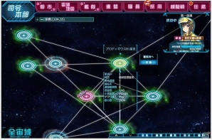 PC「超銀河船団∞ -INFINITY-」茫漠とした星の海を切り拓く新たな宇宙探索システムの情報が公開！の画像1