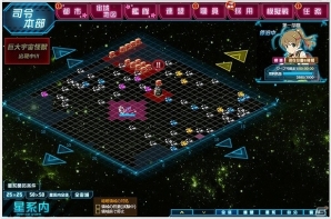 PC「超銀河船団∞ -INFINITY-」茫漠とした星の海を切り拓く新たな宇宙探索システムの情報が公開！の画像2