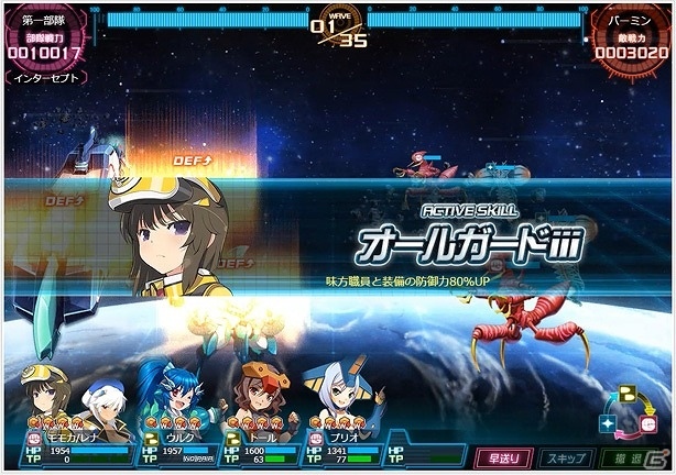 PC「超銀河船団∞ -INFINITY-」茫漠とした星の海を切り拓く新たな宇宙探索システムの情報が公開！の画像12