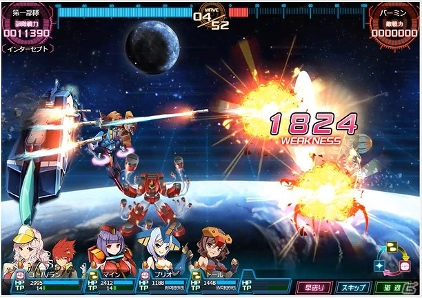 PC「超銀河船団∞ -INFINITY-」茫漠とした星の海を切り拓く新たな宇宙探索システムの情報が公開！の画像4