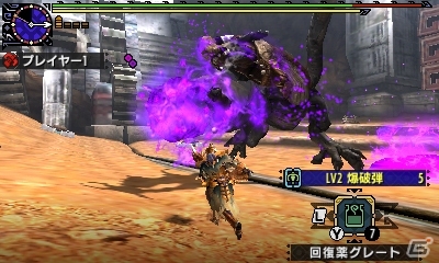 3ds モンスターハンターダブルクロス にて Worst コラボコンテンツが登場 大神 コラボdlcも4月14日配信予定 ゲーム情報サイト Gamer