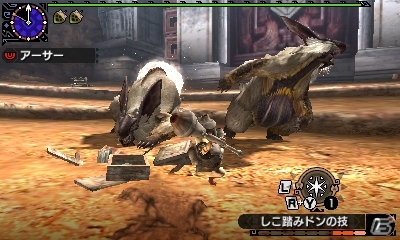 3ds モンスターハンターダブルクロス にて Worst コラボコンテンツが登場 大神 コラボdlcも4月14日配信予定 ゲーム情報サイト Gamer