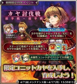 iOS/Android「シャドウストーン」ログインでジェムがもらえる「ユーザー数5万人突破記念キャンペーン」が開催！の画像2